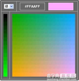 javascript实现根据3原色制作颜色选择器的方法2