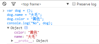 javascript代码调试之console.log 用法图文详解8