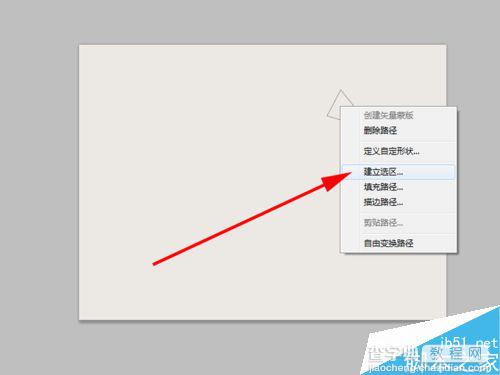 ps简单绘制一只中国风的水墨虾3