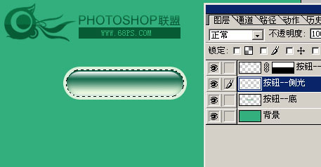 photoshop 网页常用按钮制作教程之二17