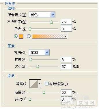 ps怎么绘制一轮激情燃烧中的一个火红的太阳?8