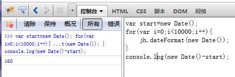 javascript日期处理函数，性能优化批处理4