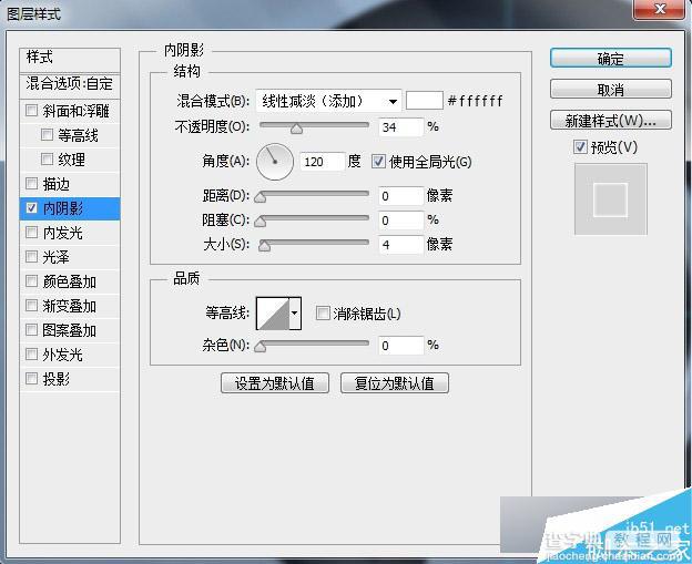PS鼠绘超精致的噪音分贝检测仪UI界面39