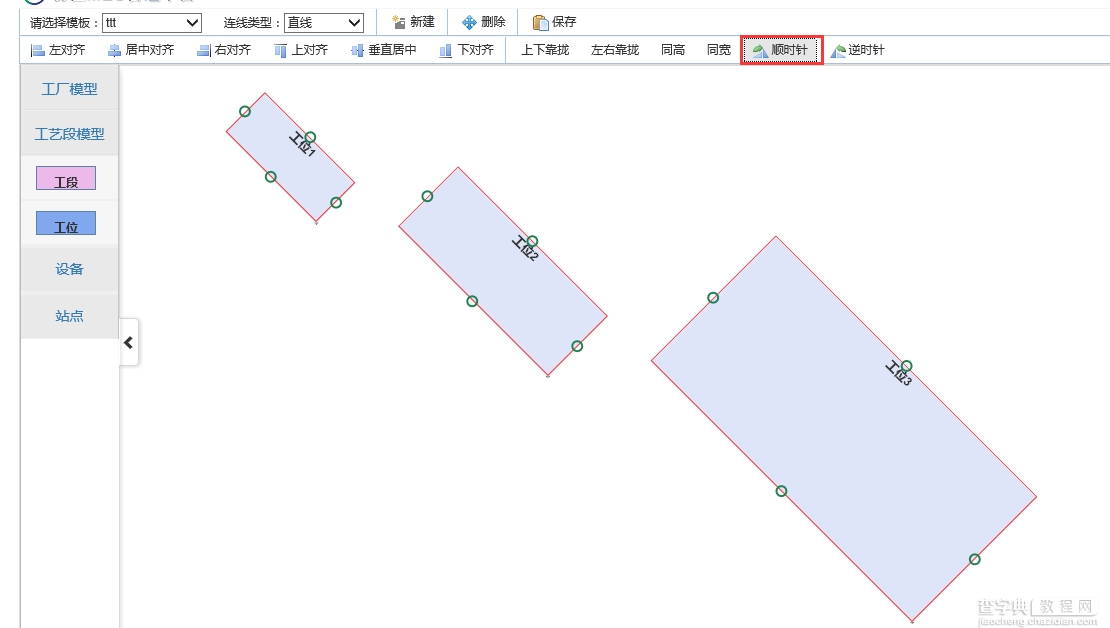 详解js中构造流程图的核心技术JsPlumb16