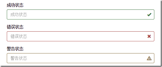 Bootstrap表单组件教程详解11
