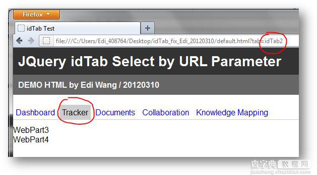 idTabs基于JQuery的根据URL参数选择Tab插件2