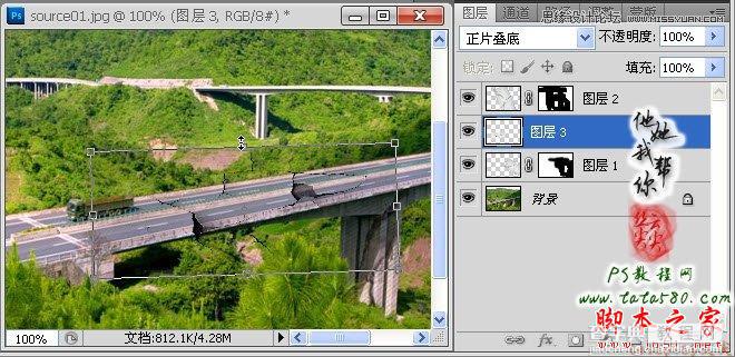 Photoshop合成制作逼真坍塌的高速公路14