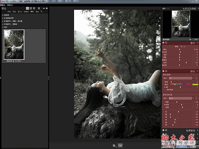 Photoshop将树林人物图片打造梦幻的中性绿褐色5