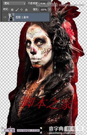 Photoshop合成制作恐怖的魔鬼新娘5