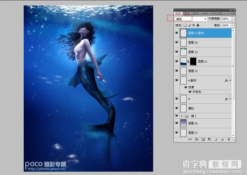 photoshop将室内美女合成制作出海底美人鱼教程18
