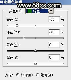 Photoshop调出暗调暖色霞光园林中情侣图片8