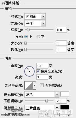 教你用PS绘制一个可爱的蓝色卡通闹钟Logo15