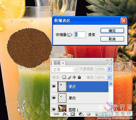 Photoshop就地取材做果汁合成入门教程9