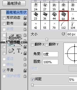 photoshop合成制作出雨夜闪电绿色眼睛金刚狼26