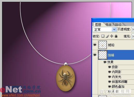 用Photoshop样式打造晶莹琥珀吊坠29