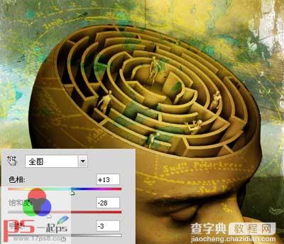 photoshop合成打造大脑迷宫宣传海报教程13