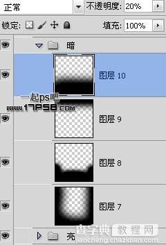 photoshop合成制作出怪异惊秫的盗梦空间场景11