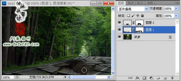 Photoshop合成崩塌破碎的山间公路效果22