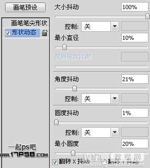 photoshop合成制作出光影动感比基尼美女23