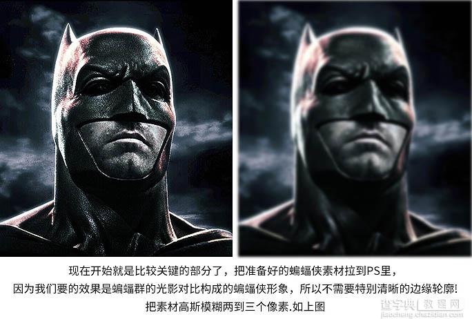 PS合成制作很多小蝙蝠构成的蝙蝠侠头像效果9