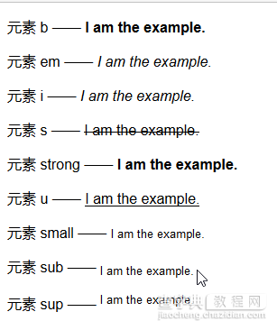 Javascript基础_标记文字的实现方法1