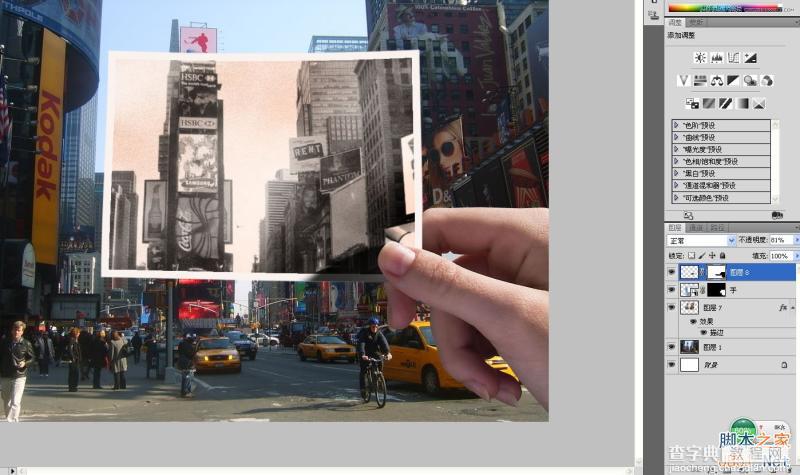 Photoshop创意合成手拿老照片旧地重游的图片效果25
