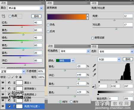 photoshop将城堡乌龟沙漠合成生态保护壁纸海报效果28