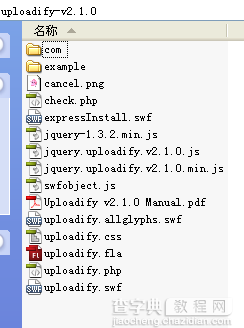 JQuery.uploadify 上传文件插件的使用详解 for ASP.NET1