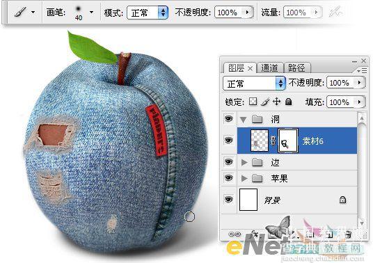 Photoshop 合成教程 一个牛仔苹果设计创意43