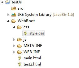 javascript 进阶篇2 CSS XML学习1