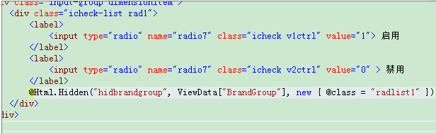 详解Bootstrap的iCheck插件checkbox和radio3