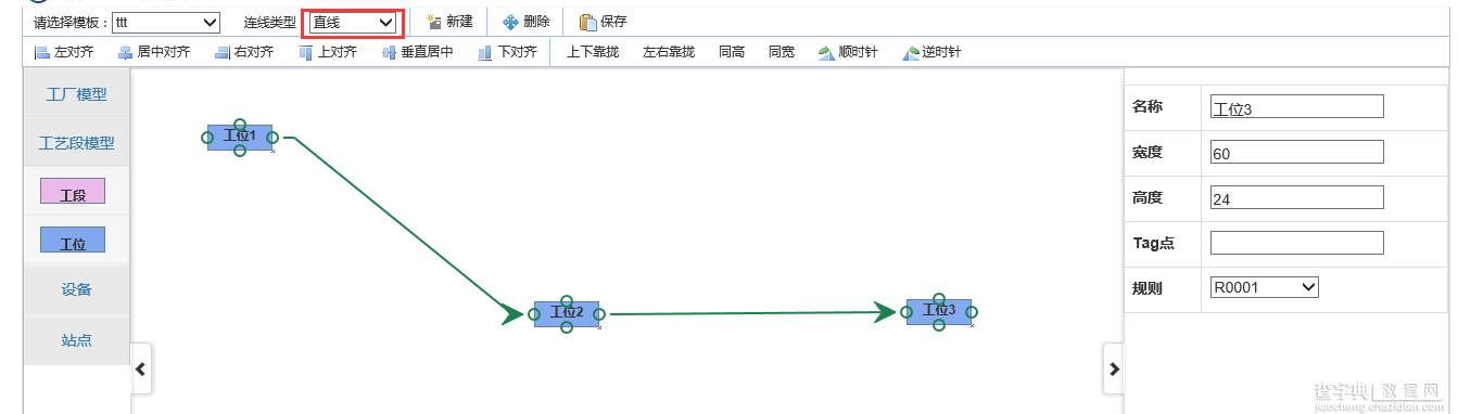 详解js中构造流程图的核心技术JsPlumb1