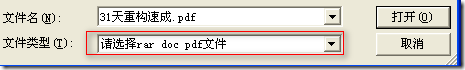 AspNet中使用JQuery上传插件Uploadify详解3