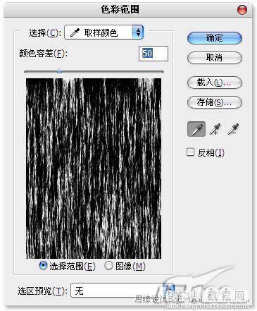 Photoshop 滤镜打造逼真的古典木质纹理5