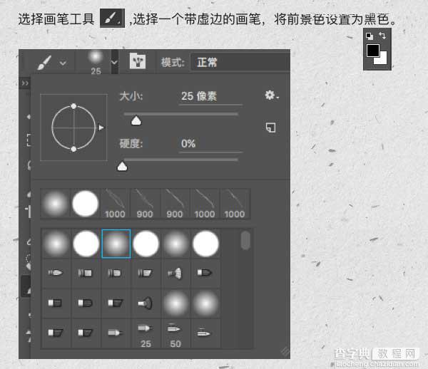 Photoshop绘制一个逼真有质感的塑料袋包装效果25