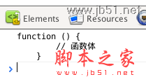 通过jQuery源码学习javascript(二)1