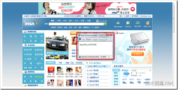 开发 Internet Explorer 右键功能表(ContextMenu)6