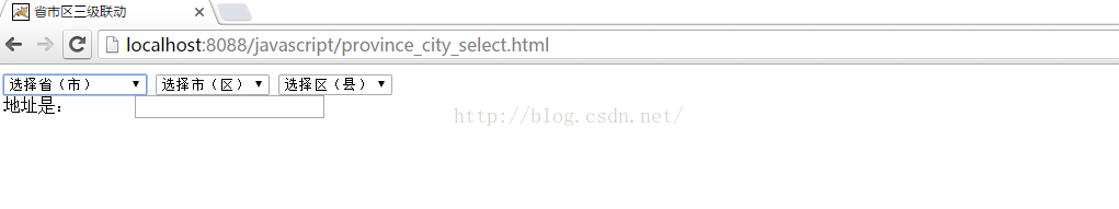 省市区三级联动jquery实现代码1