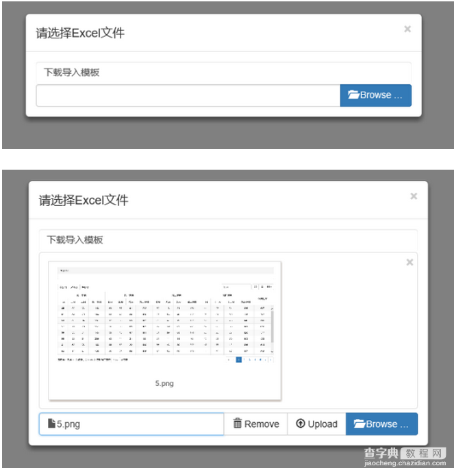 Bootstrap文件上传组件之bootstrap fileinput2