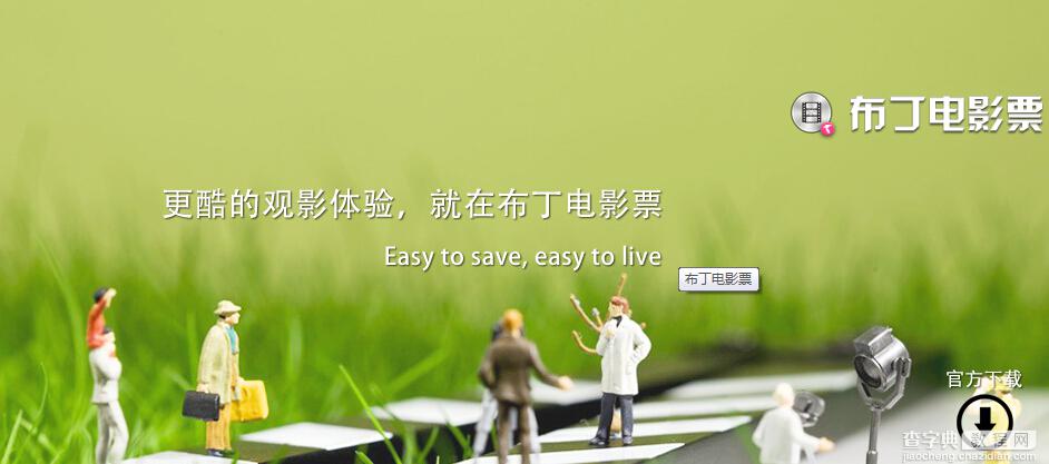 jQuery超精致图片轮播幻灯片特效代码分享1