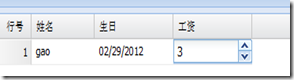 Extjs4 GridPanel 的几种样式使用介绍14