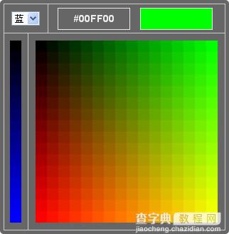 javascript实现根据3原色制作颜色选择器的方法1