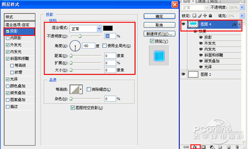 Photoshop打造漂亮的网页水晶按钮5