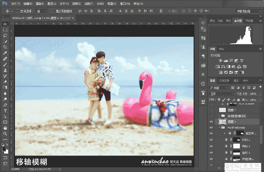 Photoshop调出清新通透的海边外景婚片32