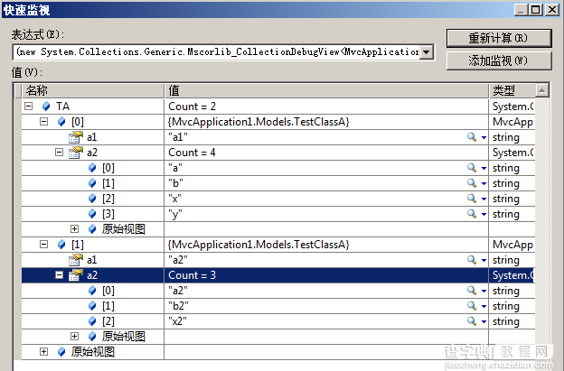 再谈Jquery Ajax方法传递到action(补充)14