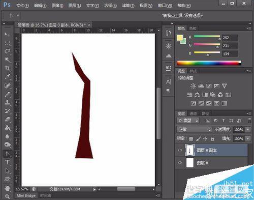 用Photoshop绘制一棵简笔画大树6