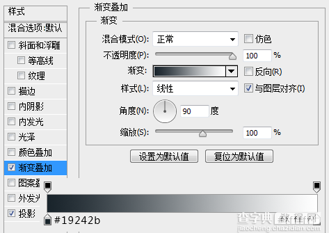 PS鼠绘一个精致漂亮的计时器图标43