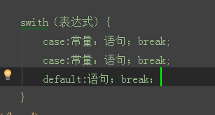 javaScript语法总结3