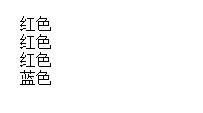 详解JavaScript函数3