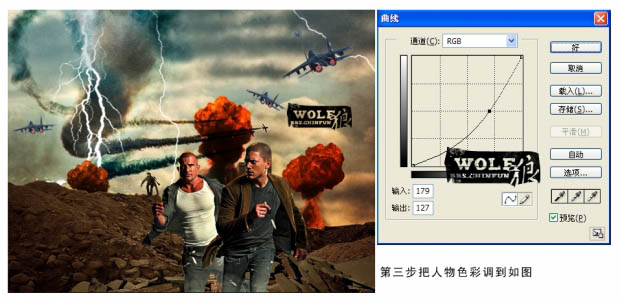 photoshop 合成惊险的战争电影海报9